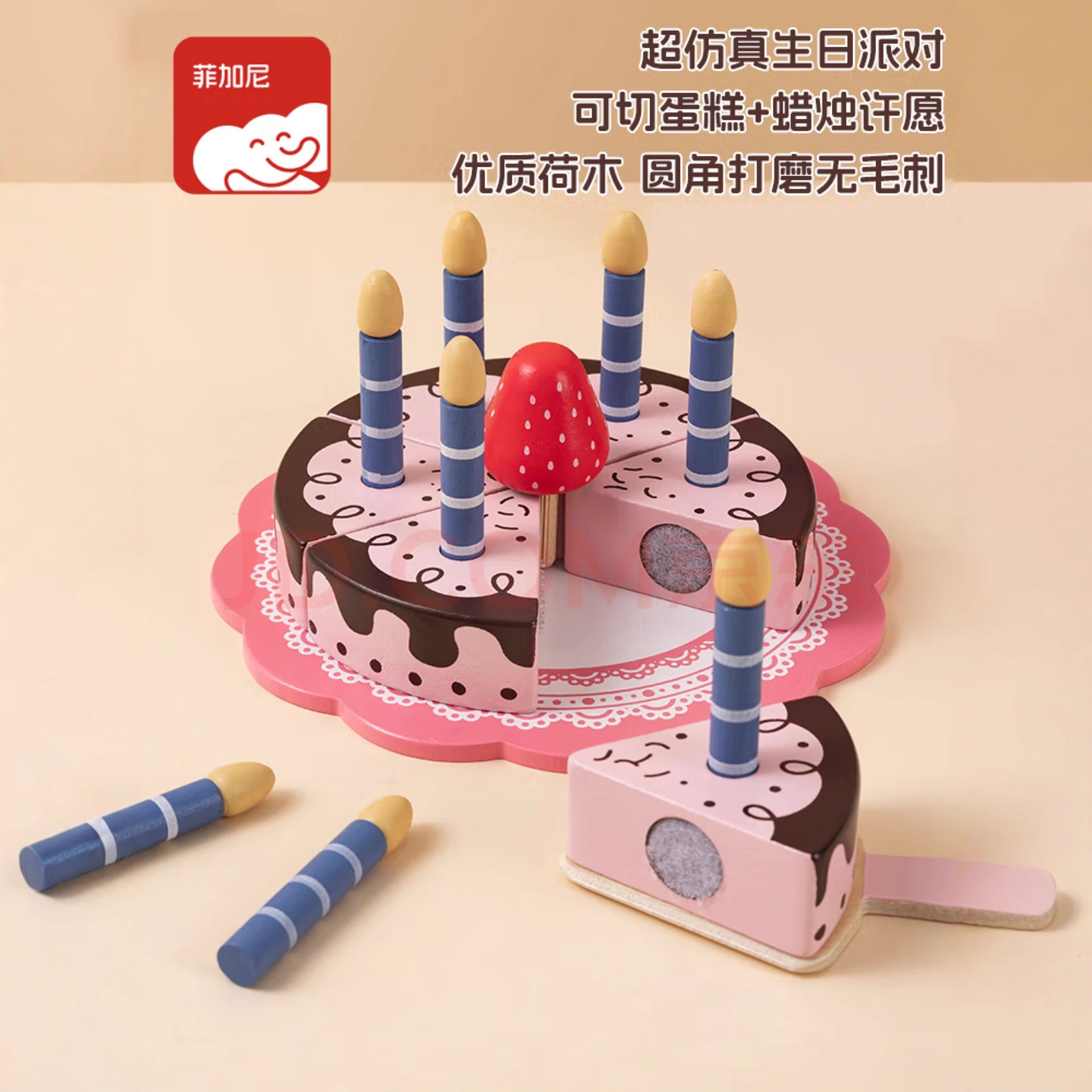 Madera niña niña pastel de cumpleaños té de la tarde fruta corte música cocinar simulación juguete de madera casita