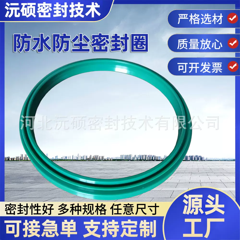批发密封圈防水防尘绿色氟胶O型圈油封活塞用气缸垫圈耐油液压缸