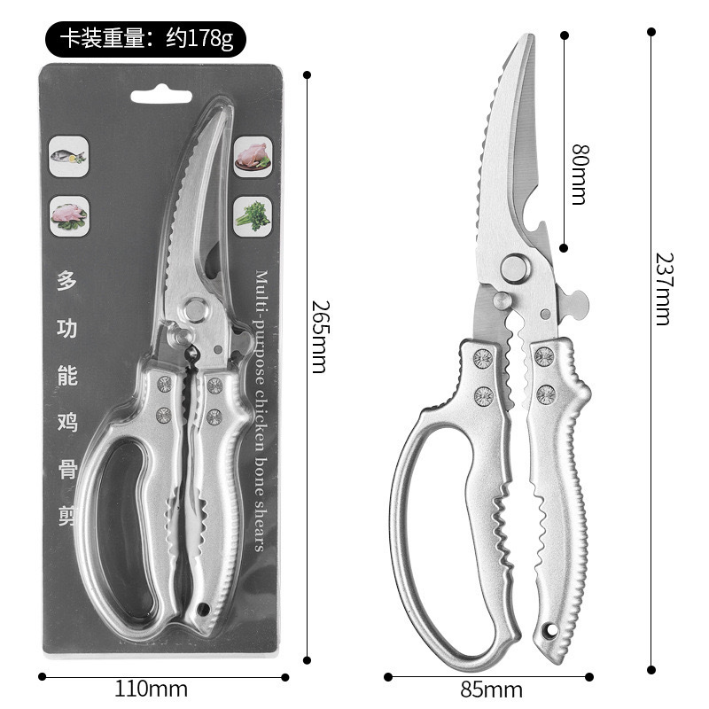 厨房剪刀强力鸡骨剪多功能厨用剪骨刀杀鱼食物剪不锈钢家用烤肉剪|undefined