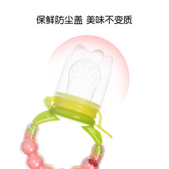 Baby bite bag baby fruit food supplement baby bite bag teether molar stick to push to eat juice, puree, fruit and vegetable snack