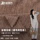 210g Colored Cotton Cashmere Polyester Cotton Elastic Stretch Double-Color Coarse Yarn Mixed Color Jersey Base Knitted Fabric