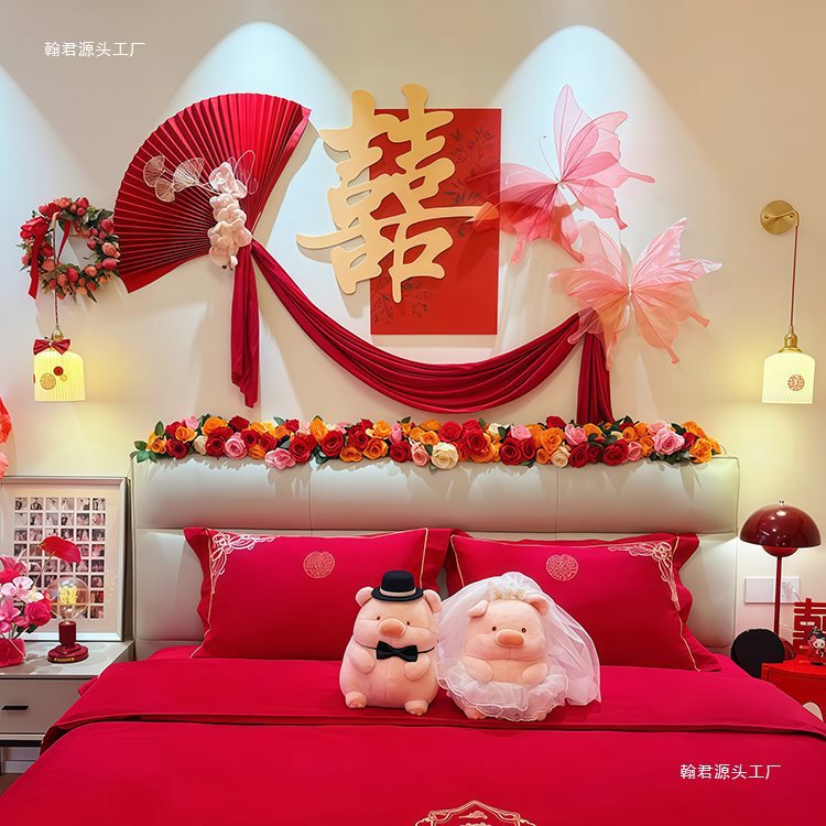 结婚装饰套装婚房布置男女方新房客厅卧室kt喜字背景婚礼全屋套装|undefined