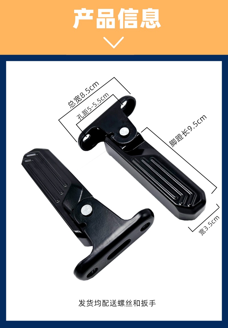 Front Pedal Suitable for Niu Electric Scooter G0/C0/F0/B 100% off Foldable Pedal