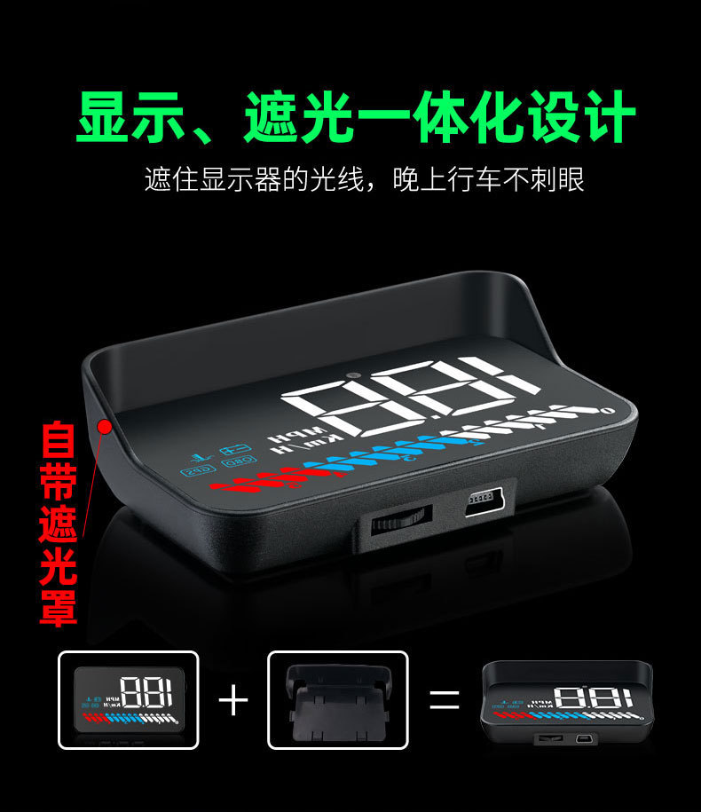 Car HUD Head-Up Display OBD Universal Speedometer Water Temp