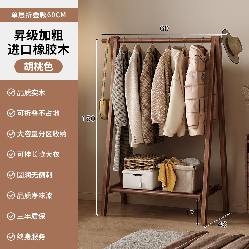 Perchero de piso a techo de madera maciza, estante de ropa para el hogar de dormitorio, perchero simple de madera de haya, perchero de dormitorio