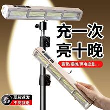 充电式夜灯地摊摆摊灯应急照明灯户外露营钓鱼磁吸灯超长续航批发