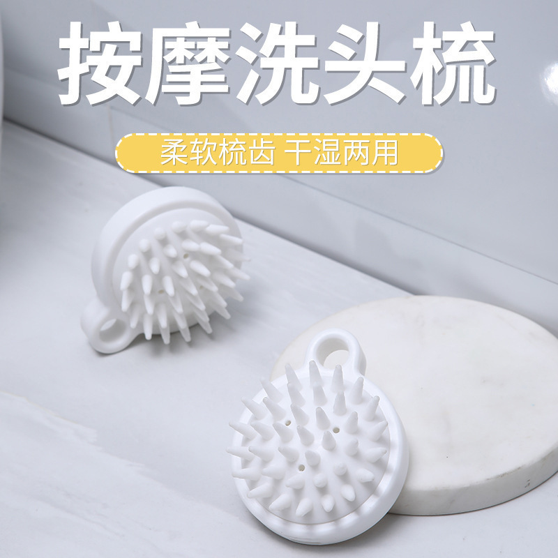 El artefacto de lavado de cabello japonés, masaje, peine, cepillo de lavado de cabello para adultos, cepillo de limpieza de silicona para el cuero cabelludo