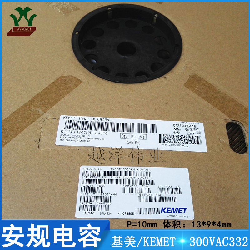 IMG_20231107_141311(1) 带 副本