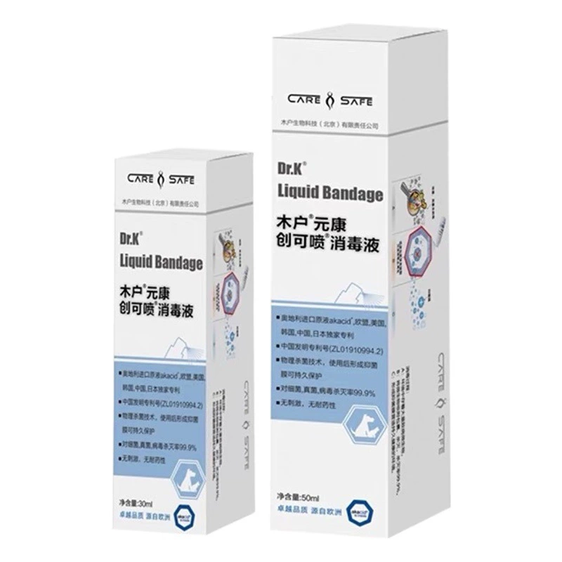 Muhuu Yuankang кожный спрей для спрей и заживления прополиса