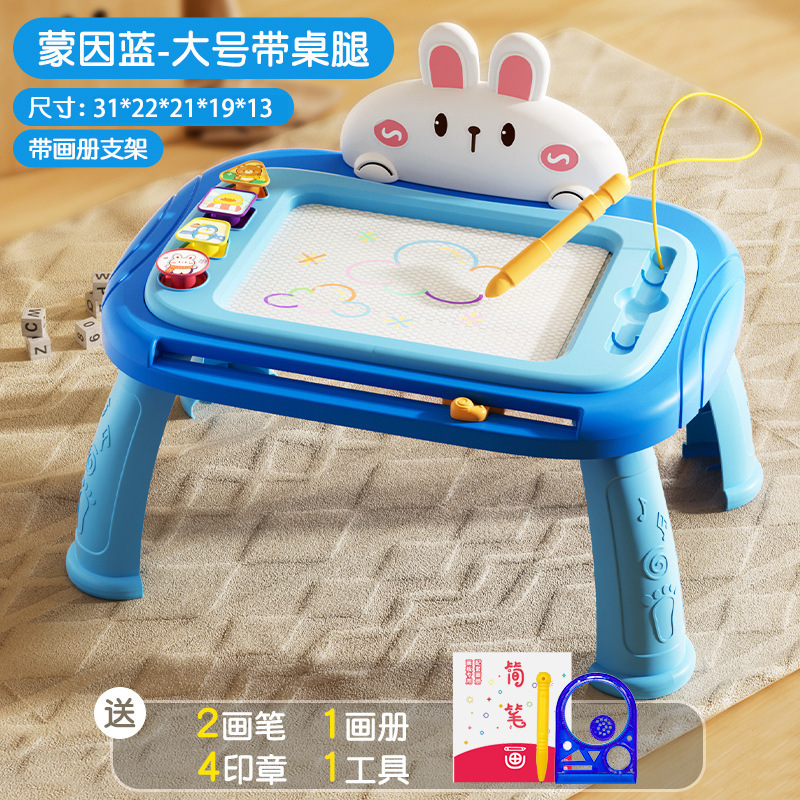 儿童磁性画板写字板宝宝画画板涂鸦板小孩绘画桌面游戏玩具2一3岁|undefined