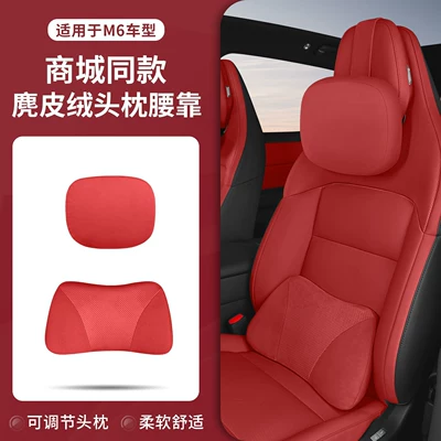 Suitable for AITO M6, new Headrest - suitable-for-aito-m6front-row-hidden-straps-headrest-lumbar-supportgravity-red