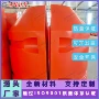 定制警示橡塑pe材质浮体
