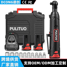 12Vˢ̨݆늄Ӱ 𹤾ߏSQl