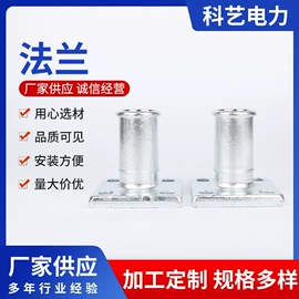 连接金具;绝缘子;固定金具