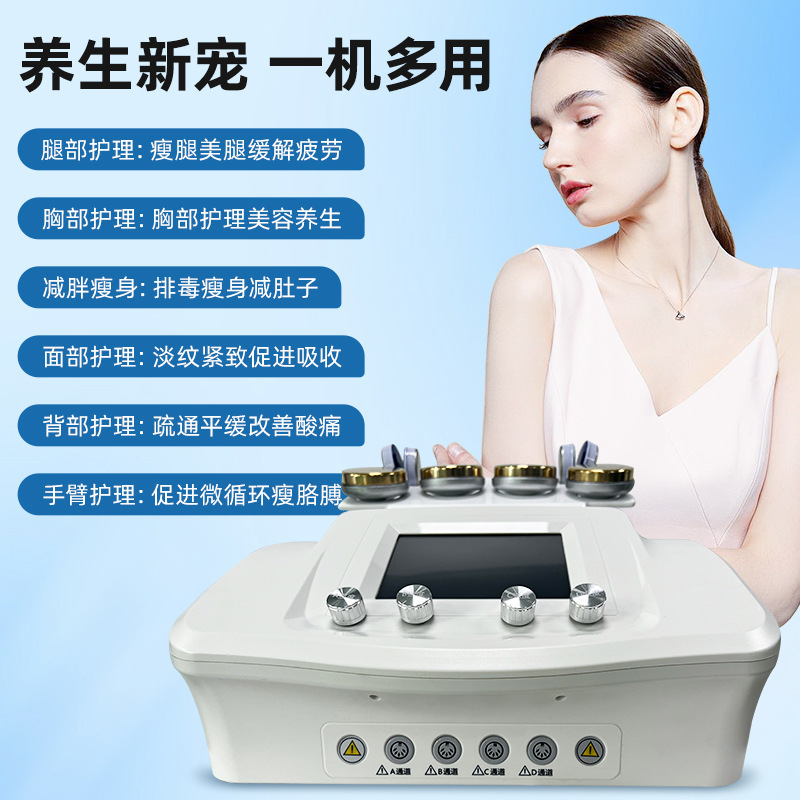 民盛経絡疎通器dds生物電気パルス理学療法器三通大師経通天下マッサージ器養生|undefined
