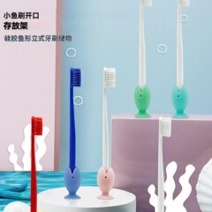 スポット6色小魚歯ブラシシリコン保護カバー食品級電動歯ブラシ防塵カバー多機能歯ブラシカバー