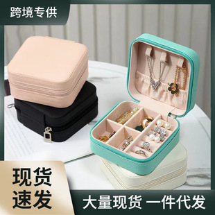 Cross-border convenient jewelry storage box home travel earrings necklace ring Jewelry Princess storage jewelry box in stock