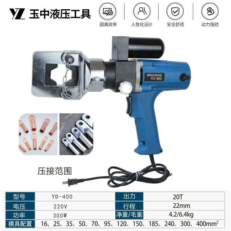 Hydraulic electric handheld copper fast cable pliers