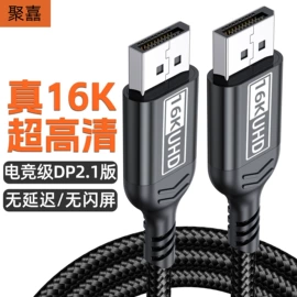 手机数据线;HDMI线;USB HUB