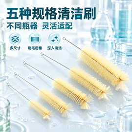试管刷实验室三角瓶刷滴定管烧杯测量筒刷吸管杯刷实验器皿清洁刷