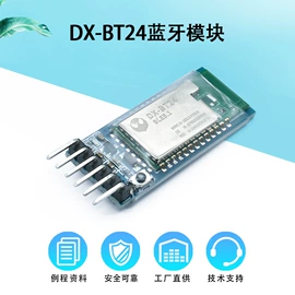 集成电路;配件;接口IC