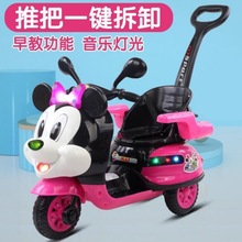 儿童电动摩托车带推杆可坐人宝宝滑行车1-3-5岁男孩女孩电动童车