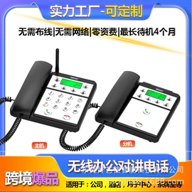 声讯系统;门铃;非可视对讲