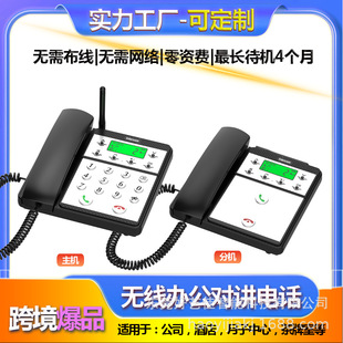 In-Stock Wireless Office Pager, Office Telephone, Home Landline Microphone Intercom, Wholesale Multi-Unit Networking