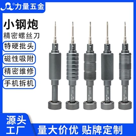 手动螺丝套装;手动工具;电讯组合工具