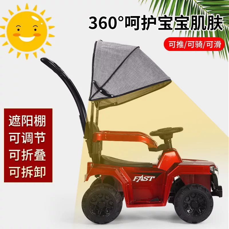 Electric electric car on four wheels, transport, children's Pilsan Play Car with seat, toy car girl's, remote control
