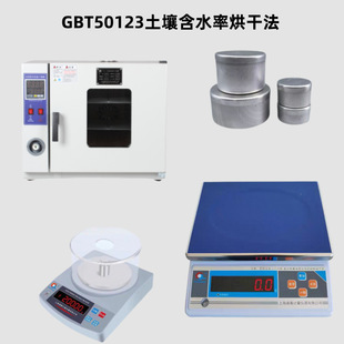 ������ˮ�ʺ�ɷ� ��ˮ�ʜy�� �X�к���� �Q���� �X�� GBT50123