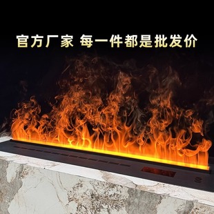 Fireplace simulation fire embedded 3d decoration firelight atmosphere lamp fake flame living room home electronic atomization humidifier