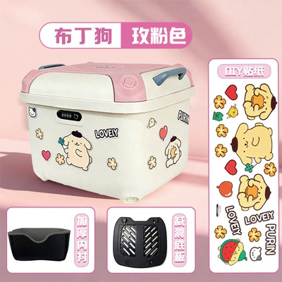 Electric car tail box — Trunk, Large Capacity Storage Box - pink-pudding-dog-waterproof-anti-theft-combination-lock