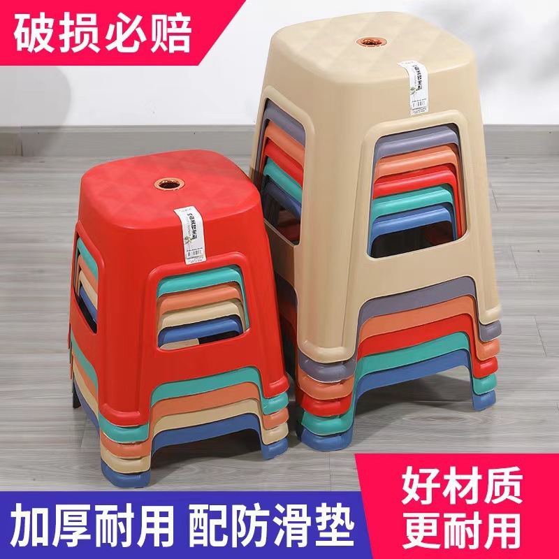 Taburete de plástico grueso taburete de mesa de comedor casero taburete cuadrado simple taburete económico taburete alto anti-deslizante silla para adultos taburete bajo