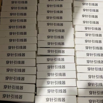 好雨知时节