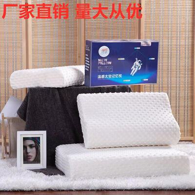 Will pin gift pillow Foreign trade Memory Foam Pillow core gift Slow rebound children Pillow core adult Neck Pillow Soft pillow