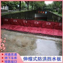 移动式车库隔断防洪防汛挡水板门口仓库门槛L型家用地下室阻水墙