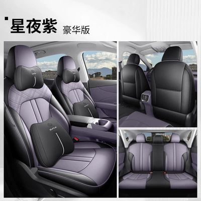MG4X car seat cover set, Modelə uyğun (Original) oturacaq örtükləri - starry-night-purple-deluxe-edition-full-leather-version-mg4x