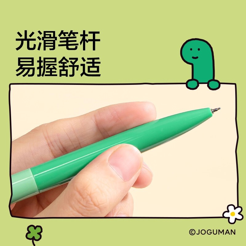 得力乔古漫联名盲盒笔中性笔速干ST头0.5mm黑笔按动式学生高颜值|undefined