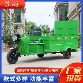 工程建筑机械;电动三轮车;垃圾车