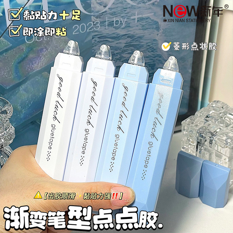 ドットグルー 高粘度ドット 大容量修正テープ 高価値ハンドブック 両面テープ 学生専用テープ|undefined
