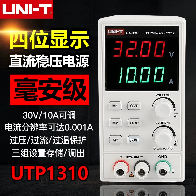Улид UTP1310 постоянного тока регулируемый цифровой регулируемый 32V/10A мобильный телефон ремонт питания постоянного тока