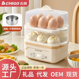 养生壶;电热水壶;煮蛋器