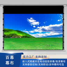 ��ĻǶ��ʽͶӰĻ���[��ʽ�컨Ļ������Ļ����ͥ�ӰͶӰ�C��Ļ