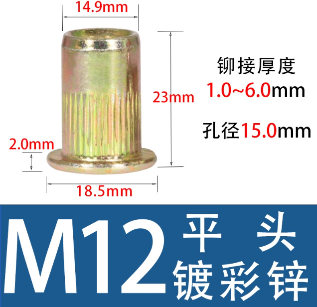 Tuerca de remache de patrón vertical de cabeza plana M3M4M5M6 Tuerca de remache de cabeza plana de aluminio