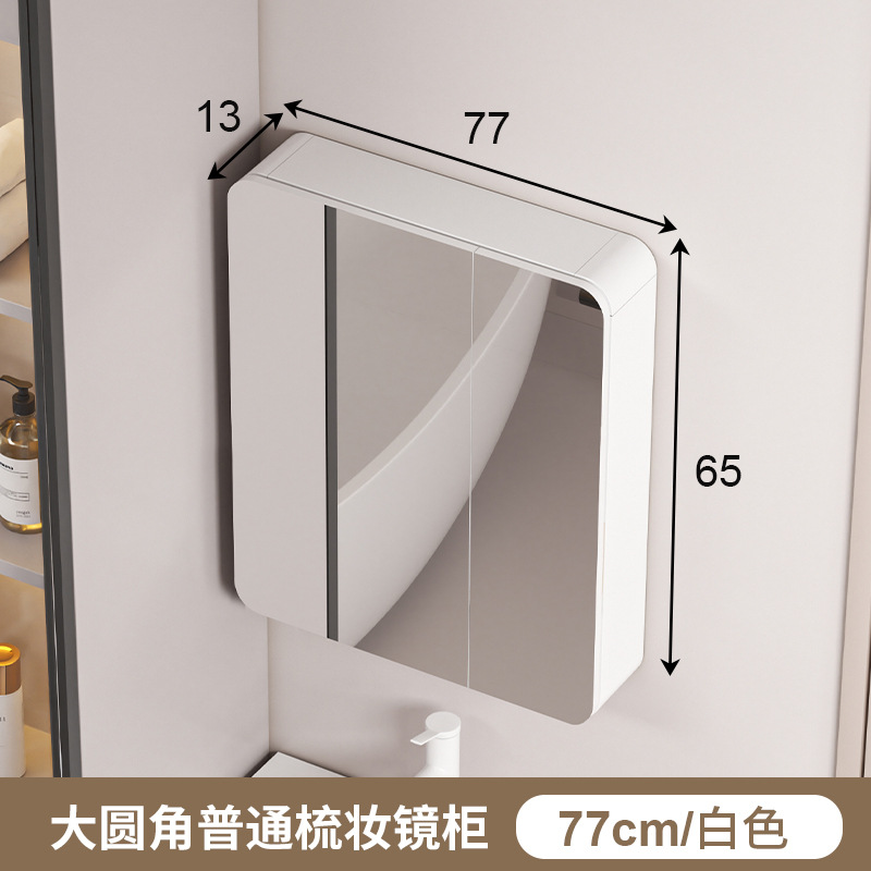 Nuevo armario de espejo de baño de arco, armario de espejo de baño, armario de almacenamiento de luz inteligente, armario de pared colgado con armario de espejo de vestuario