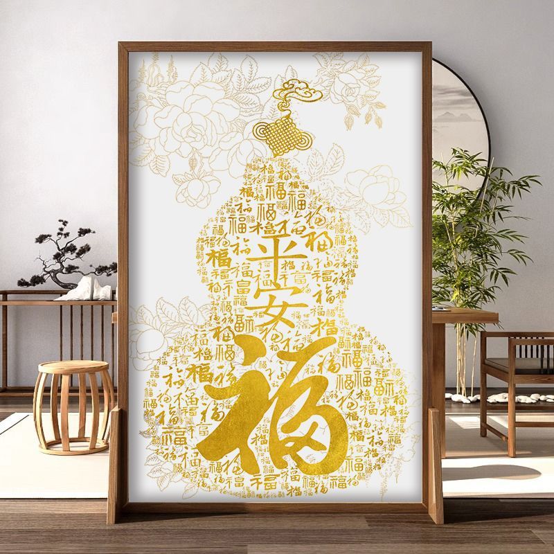 新中式现代简约时尚屏风隔断客厅玄关卧室遮挡小户型座屏|undefined