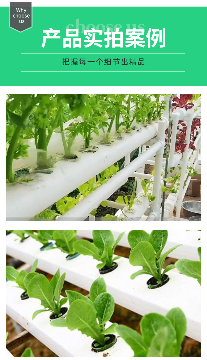 水水顺详情页_09