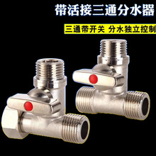 �~���y��ͨ������^һ�փ�·�_�Pˮ�ܷ�����ˮ��ϴ�C4��ˮ���^