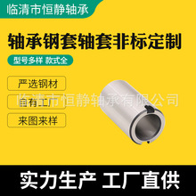 轴承钢套衬套 轴套50*40*80滑动轴承套 大小口径轴承内圈隔套